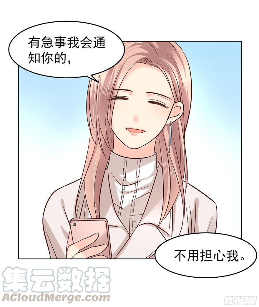 《亿万奶爸》漫画最新章节鬼迷心窍（中）免费下拉式在线观看章节第【11】张图片