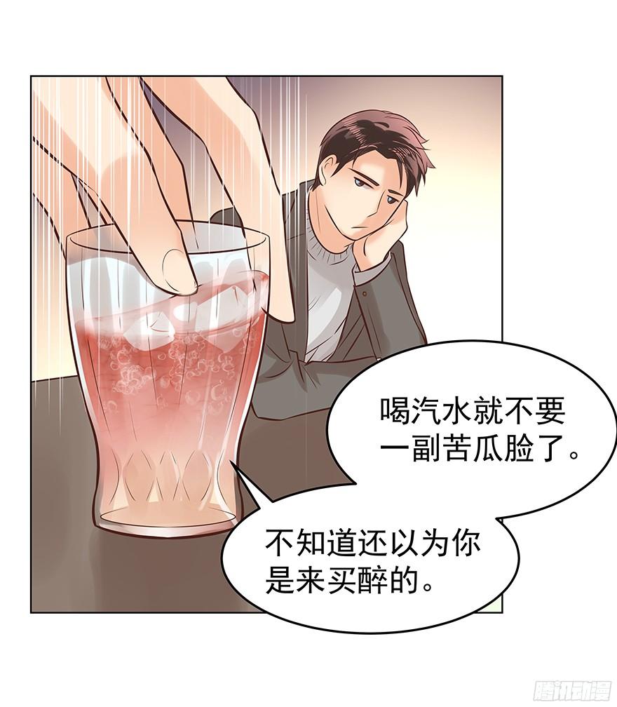 《亿万奶爸》漫画最新章节鬼迷心窍（中）免费下拉式在线观看章节第【14】张图片