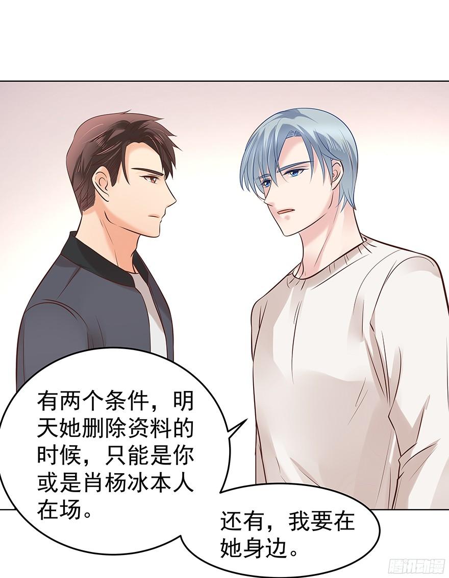 《亿万奶爸》漫画最新章节鬼迷心窍（中）免费下拉式在线观看章节第【2】张图片