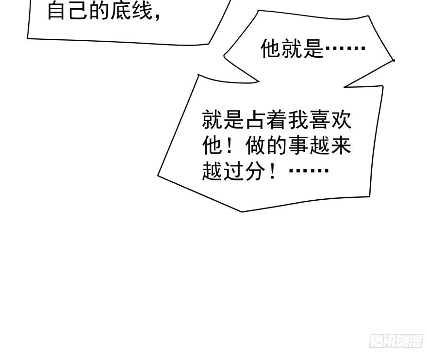 《亿万奶爸》漫画最新章节鬼迷心窍（中）免费下拉式在线观看章节第【20】张图片