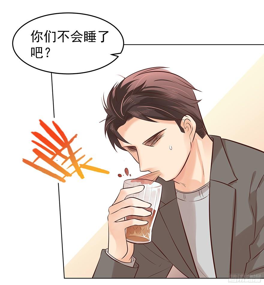 《亿万奶爸》漫画最新章节鬼迷心窍（中）免费下拉式在线观看章节第【22】张图片