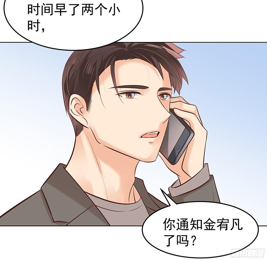 《亿万奶爸》漫画最新章节鬼迷心窍（中）免费下拉式在线观看章节第【30】张图片