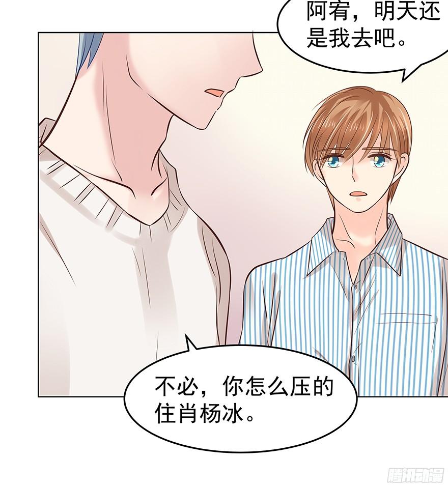 《亿万奶爸》漫画最新章节鬼迷心窍（中）免费下拉式在线观看章节第【5】张图片