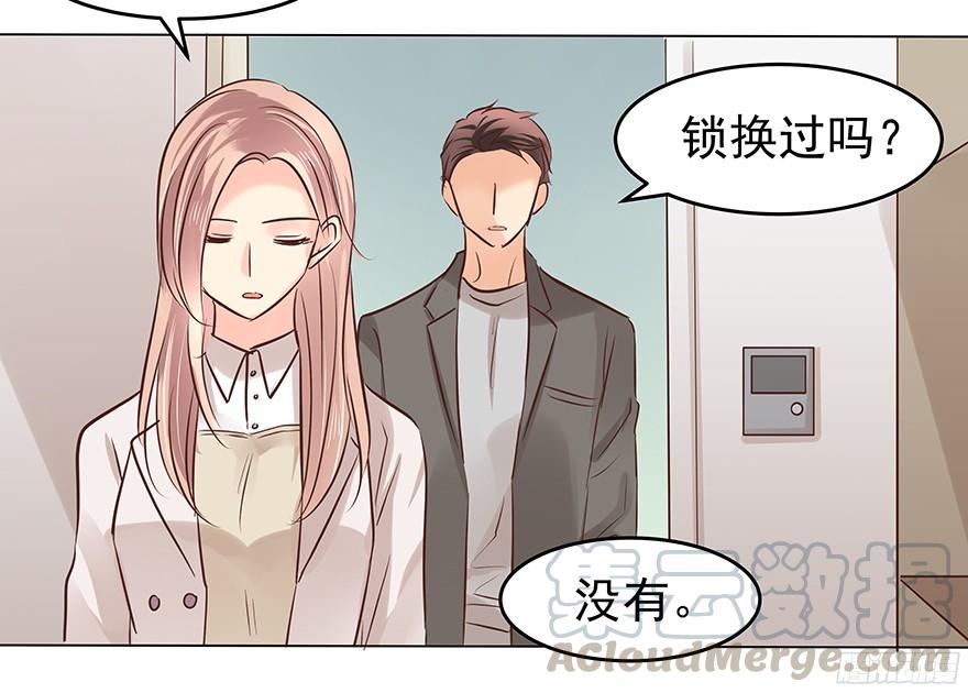 《亿万奶爸》漫画最新章节鬼迷心窍（下）免费下拉式在线观看章节第【11】张图片