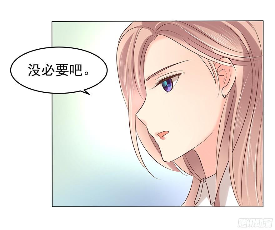 《亿万奶爸》漫画最新章节鬼迷心窍（下）免费下拉式在线观看章节第【12】张图片