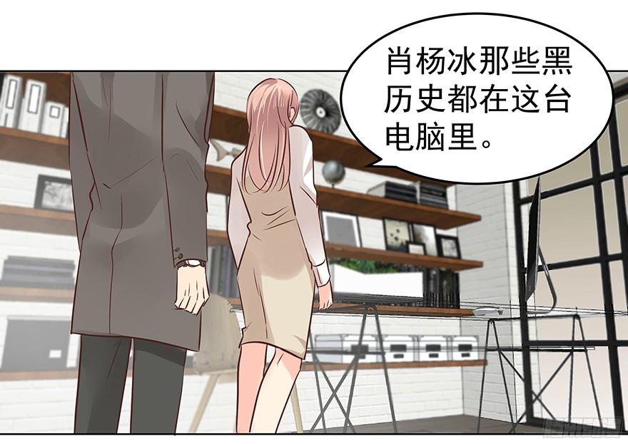 《亿万奶爸》漫画最新章节鬼迷心窍（下）免费下拉式在线观看章节第【13】张图片