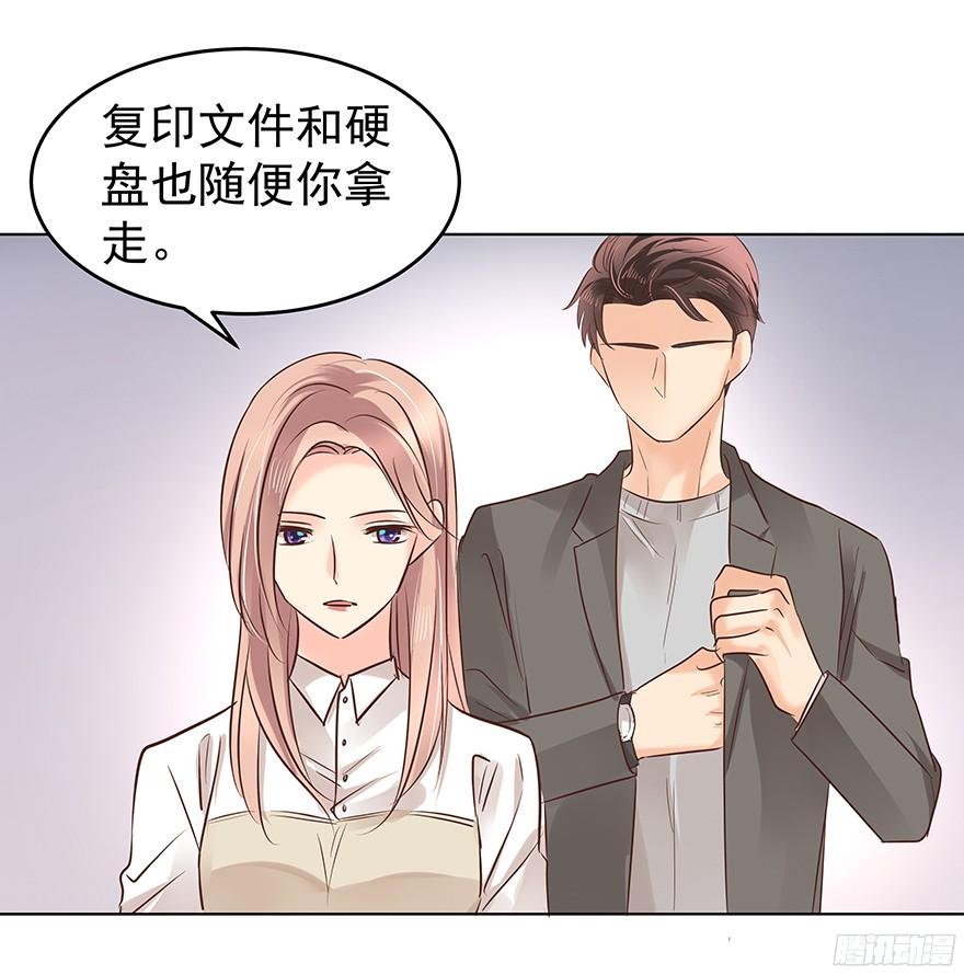 《亿万奶爸》漫画最新章节鬼迷心窍（下）免费下拉式在线观看章节第【14】张图片