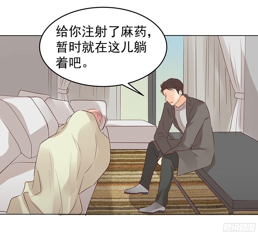 《亿万奶爸》漫画最新章节鬼迷心窍（下）免费下拉式在线观看章节第【23】张图片