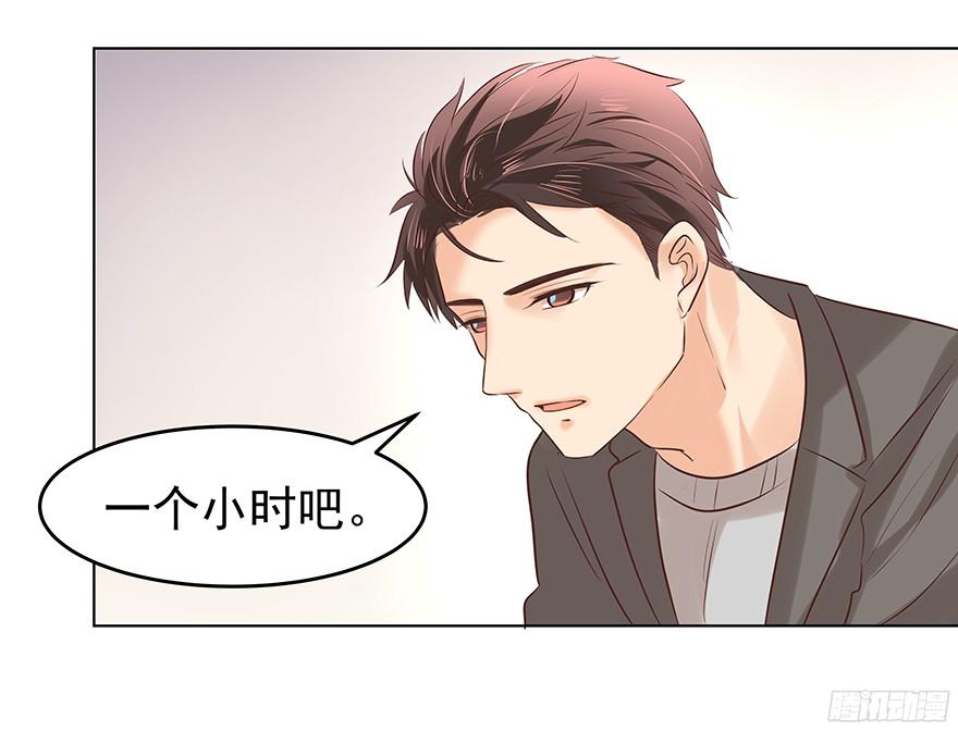 《亿万奶爸》漫画最新章节鬼迷心窍（下）免费下拉式在线观看章节第【25】张图片