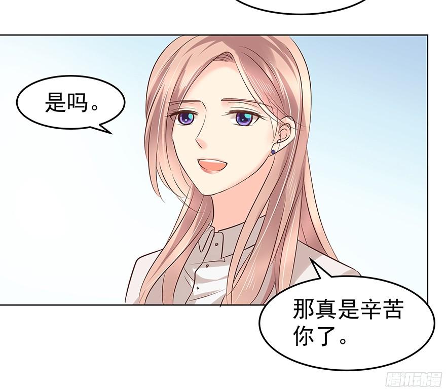 《亿万奶爸》漫画最新章节鬼迷心窍（下）免费下拉式在线观看章节第【4】张图片