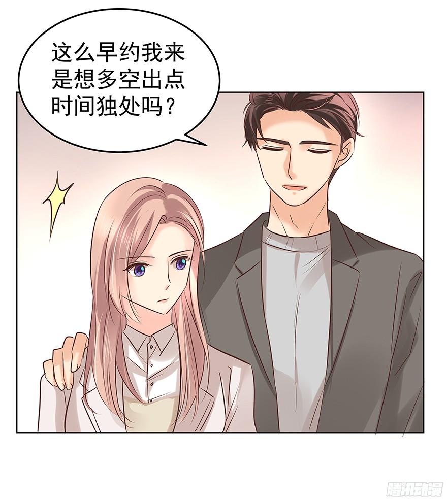 《亿万奶爸》漫画最新章节鬼迷心窍（下）免费下拉式在线观看章节第【7】张图片