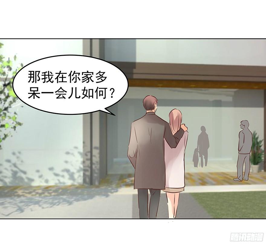 《亿万奶爸》漫画最新章节鬼迷心窍（下）免费下拉式在线观看章节第【8】张图片