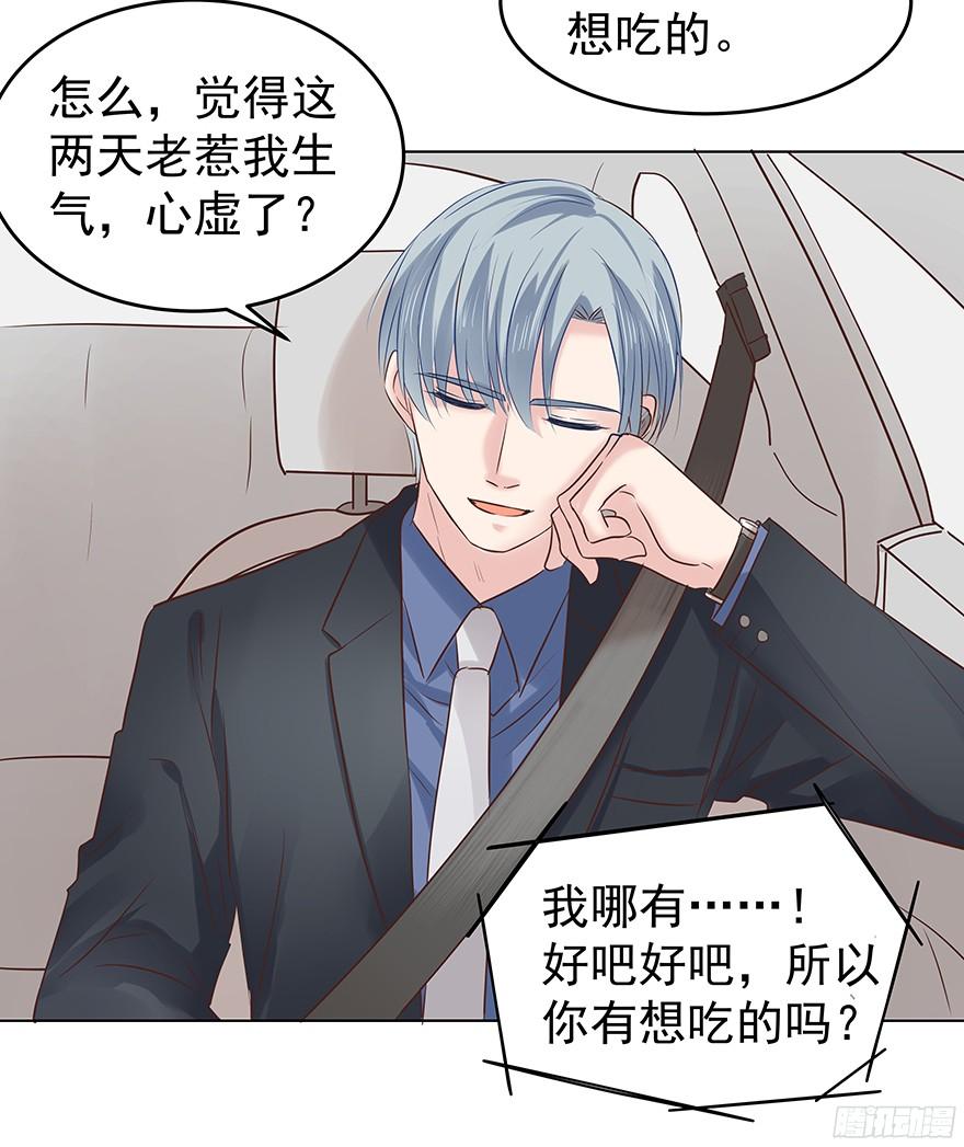 《亿万奶爸》漫画最新章节放心吧免费下拉式在线观看章节第【17】张图片