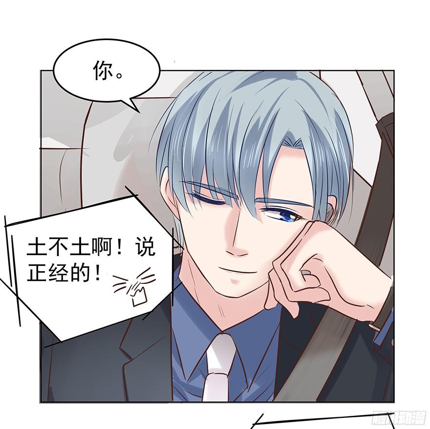 《亿万奶爸》漫画最新章节放心吧免费下拉式在线观看章节第【18】张图片