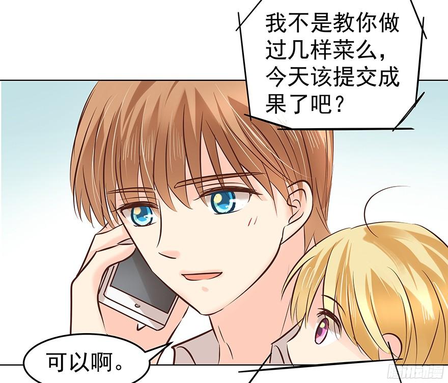 《亿万奶爸》漫画最新章节放心吧免费下拉式在线观看章节第【19】张图片