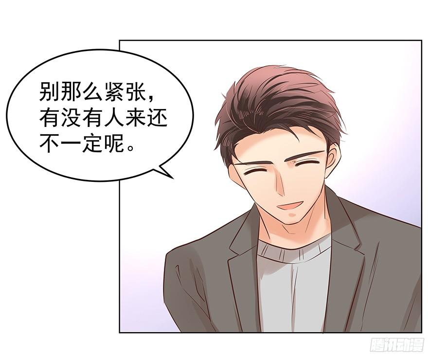 《亿万奶爸》漫画最新章节放心吧免费下拉式在线观看章节第【2】张图片