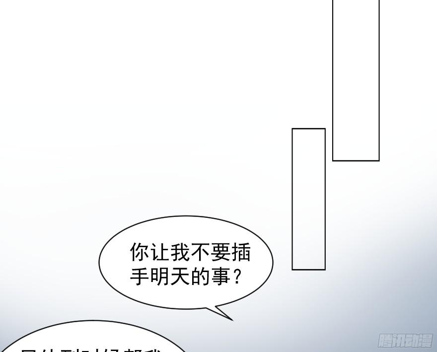 《亿万奶爸》漫画最新章节放心吧免费下拉式在线观看章节第【23】张图片