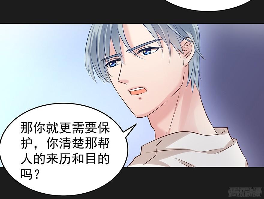 《亿万奶爸》漫画最新章节放心吧免费下拉式在线观看章节第【26】张图片