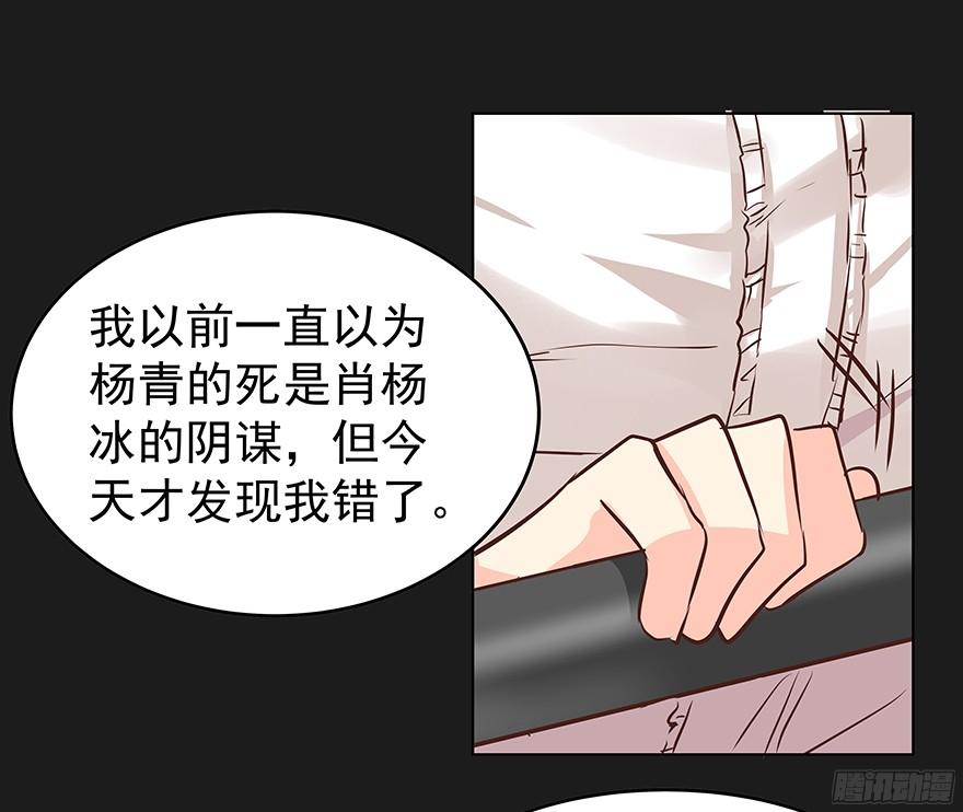 《亿万奶爸》漫画最新章节放心吧免费下拉式在线观看章节第【27】张图片