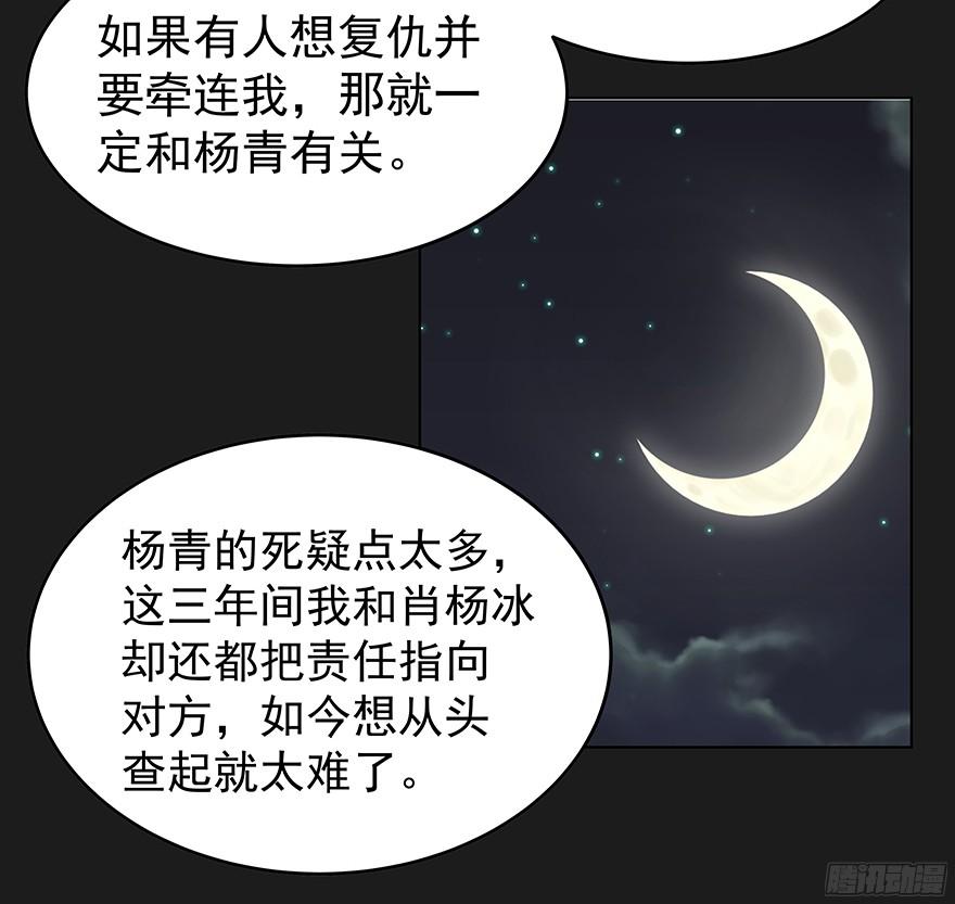 《亿万奶爸》漫画最新章节放心吧免费下拉式在线观看章节第【29】张图片