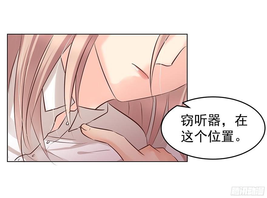 《亿万奶爸》漫画最新章节放心吧免费下拉式在线观看章节第【3】张图片