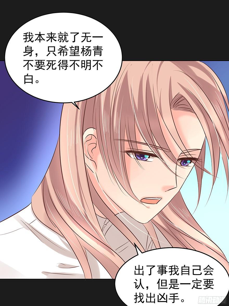 《亿万奶爸》漫画最新章节放心吧免费下拉式在线观看章节第【32】张图片