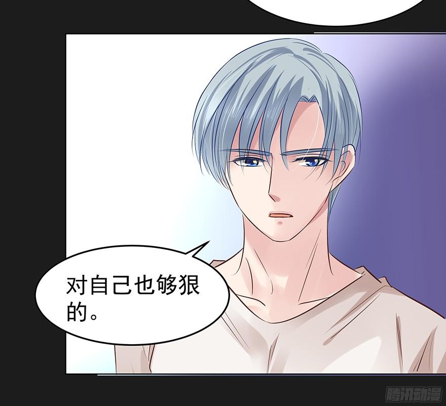 《亿万奶爸》漫画最新章节放心吧免费下拉式在线观看章节第【33】张图片