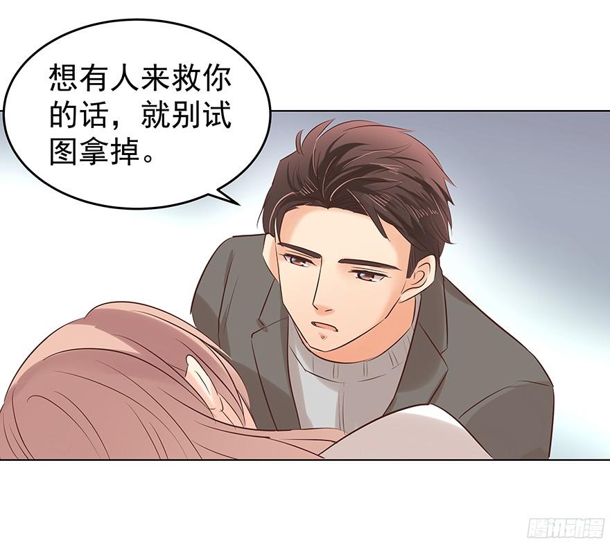 《亿万奶爸》漫画最新章节放心吧免费下拉式在线观看章节第【4】张图片