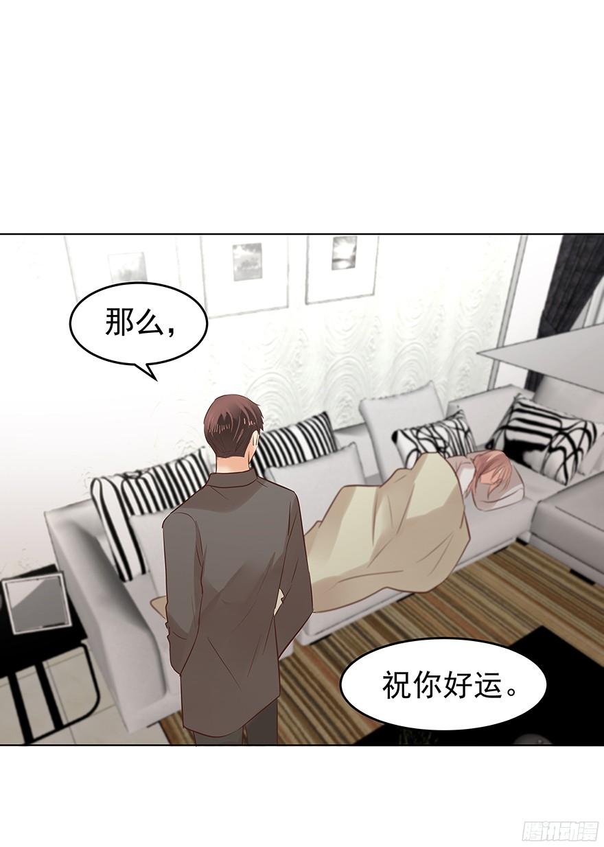 《亿万奶爸》漫画最新章节放心吧免费下拉式在线观看章节第【5】张图片