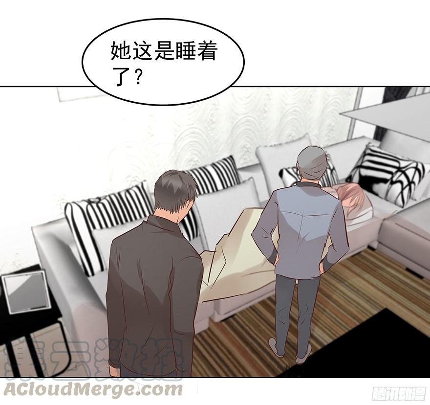 《亿万奶爸》漫画最新章节你是谁？免费下拉式在线观看章节第【1】张图片