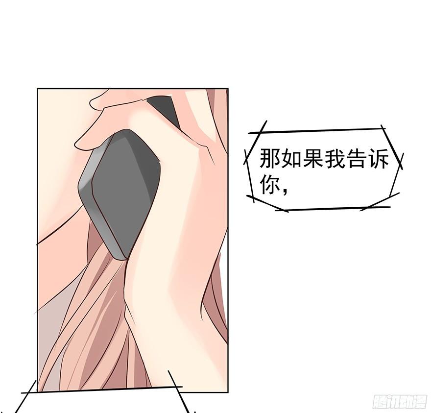 《亿万奶爸》漫画最新章节你是谁？免费下拉式在线观看章节第【23】张图片