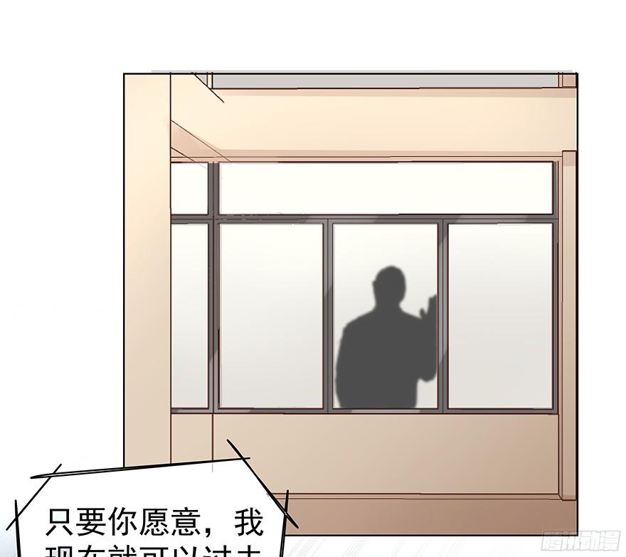 《亿万奶爸》漫画最新章节你是谁？免费下拉式在线观看章节第【33】张图片