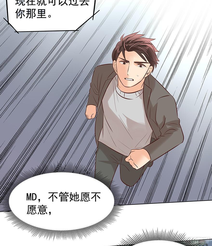 《亿万奶爸》漫画最新章节你是谁？免费下拉式在线观看章节第【34】张图片