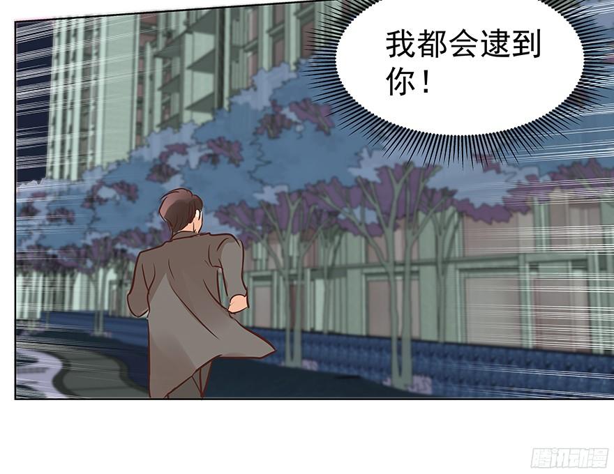 《亿万奶爸》漫画最新章节你是谁？免费下拉式在线观看章节第【35】张图片