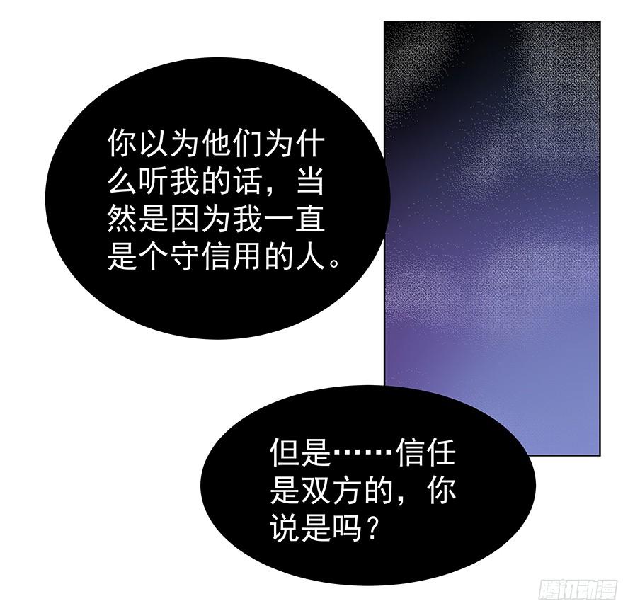 《亿万奶爸》漫画最新章节介不介意…少只眼睛？免费下拉式在线观看章节第【14】张图片