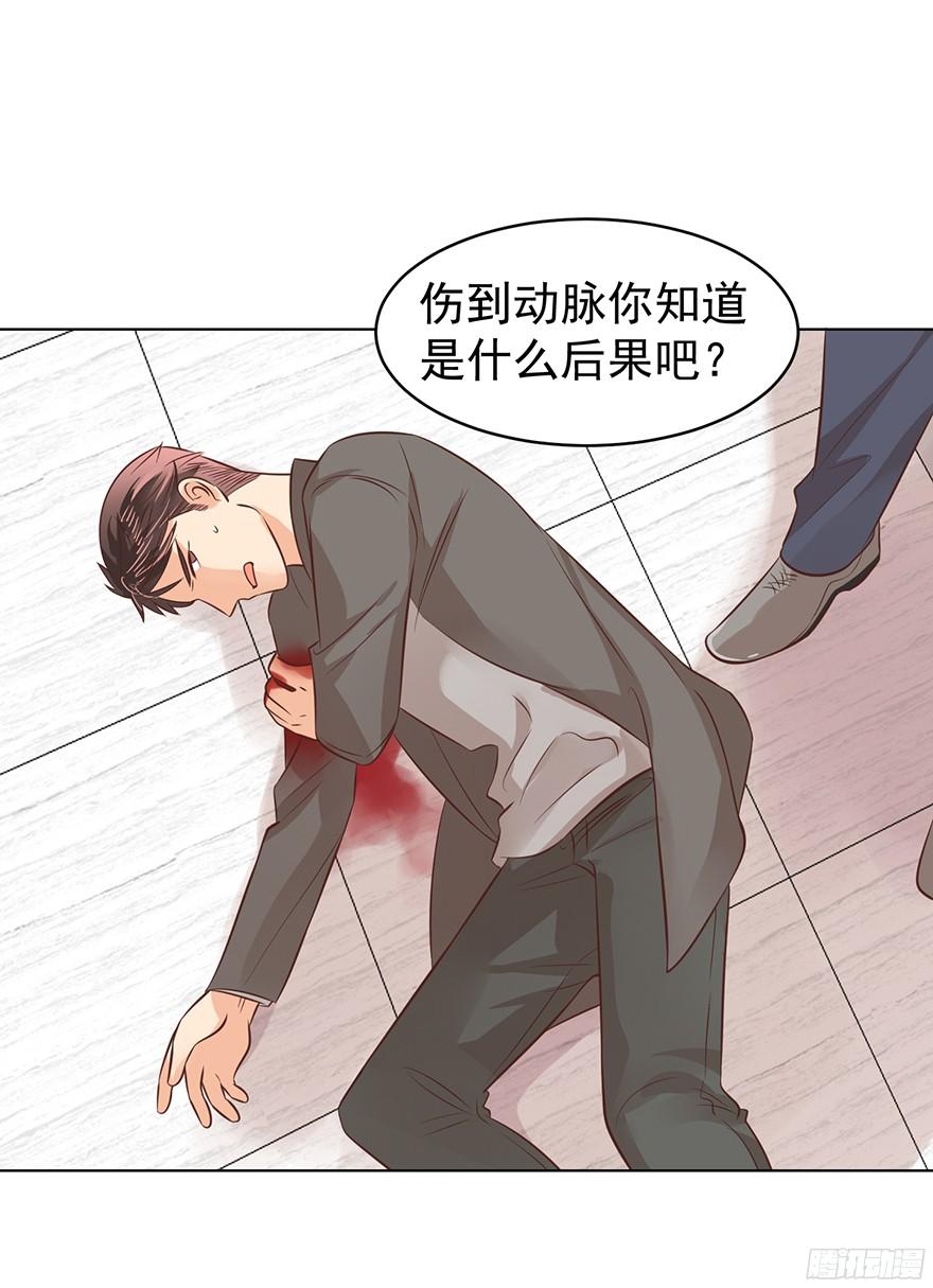 《亿万奶爸》漫画最新章节认得出我的声音的话免费下拉式在线观看章节第【12】张图片