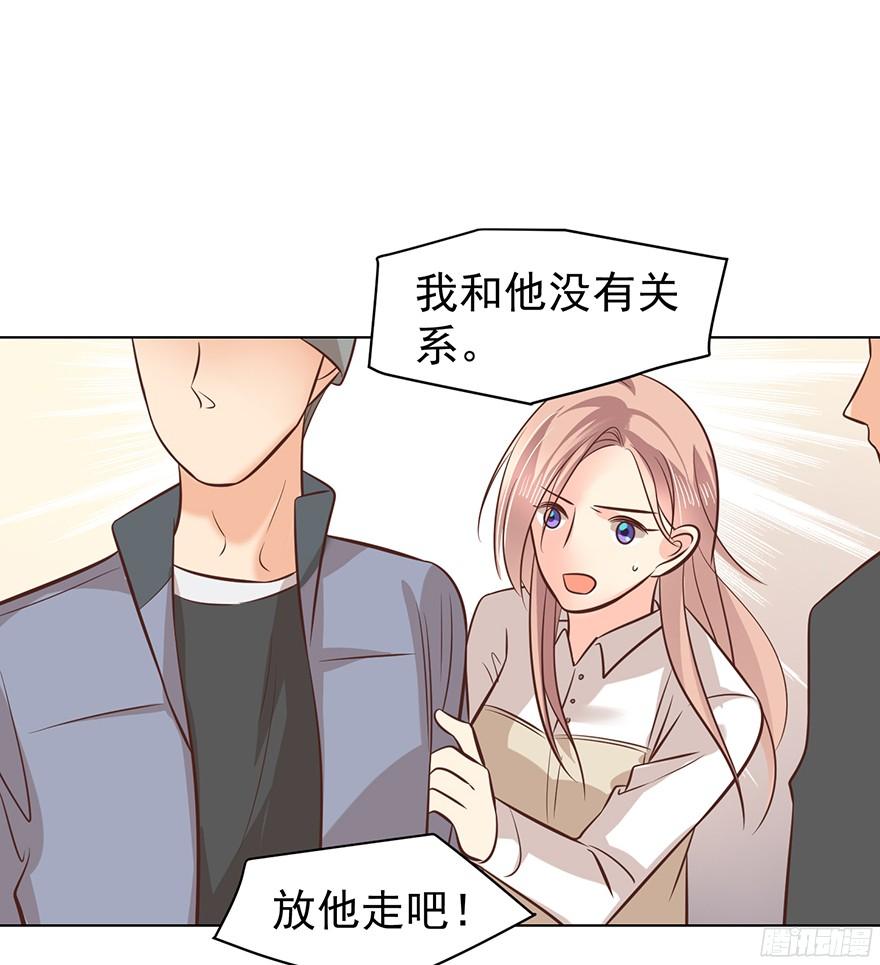 《亿万奶爸》漫画最新章节认得出我的声音的话免费下拉式在线观看章节第【17】张图片