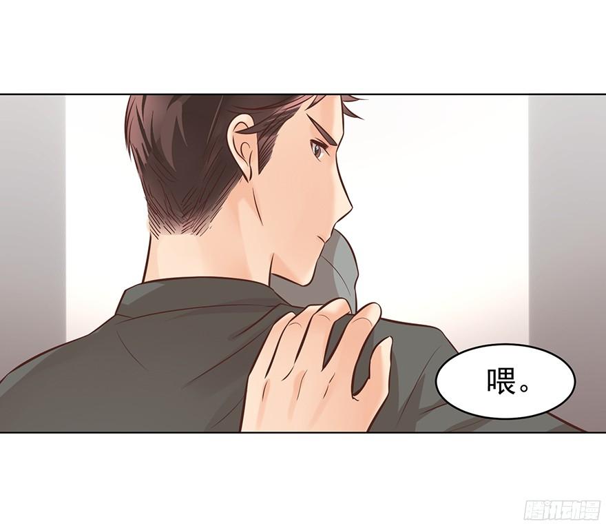 《亿万奶爸》漫画最新章节认得出我的声音的话免费下拉式在线观看章节第【2】张图片