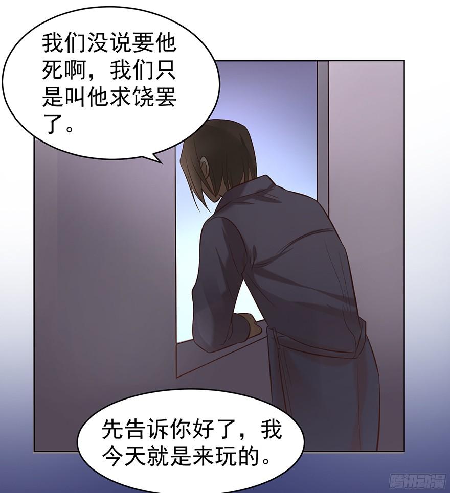 《亿万奶爸》漫画最新章节认得出我的声音的话免费下拉式在线观看章节第【23】张图片