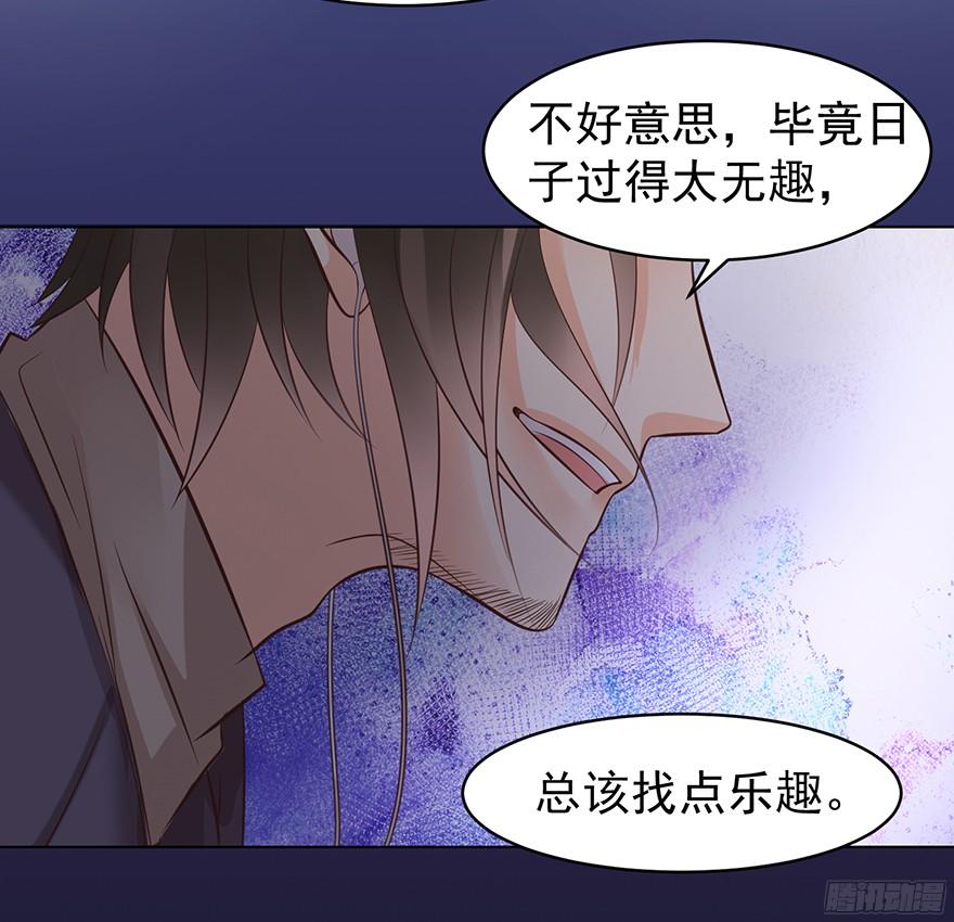 《亿万奶爸》漫画最新章节认得出我的声音的话免费下拉式在线观看章节第【24】张图片