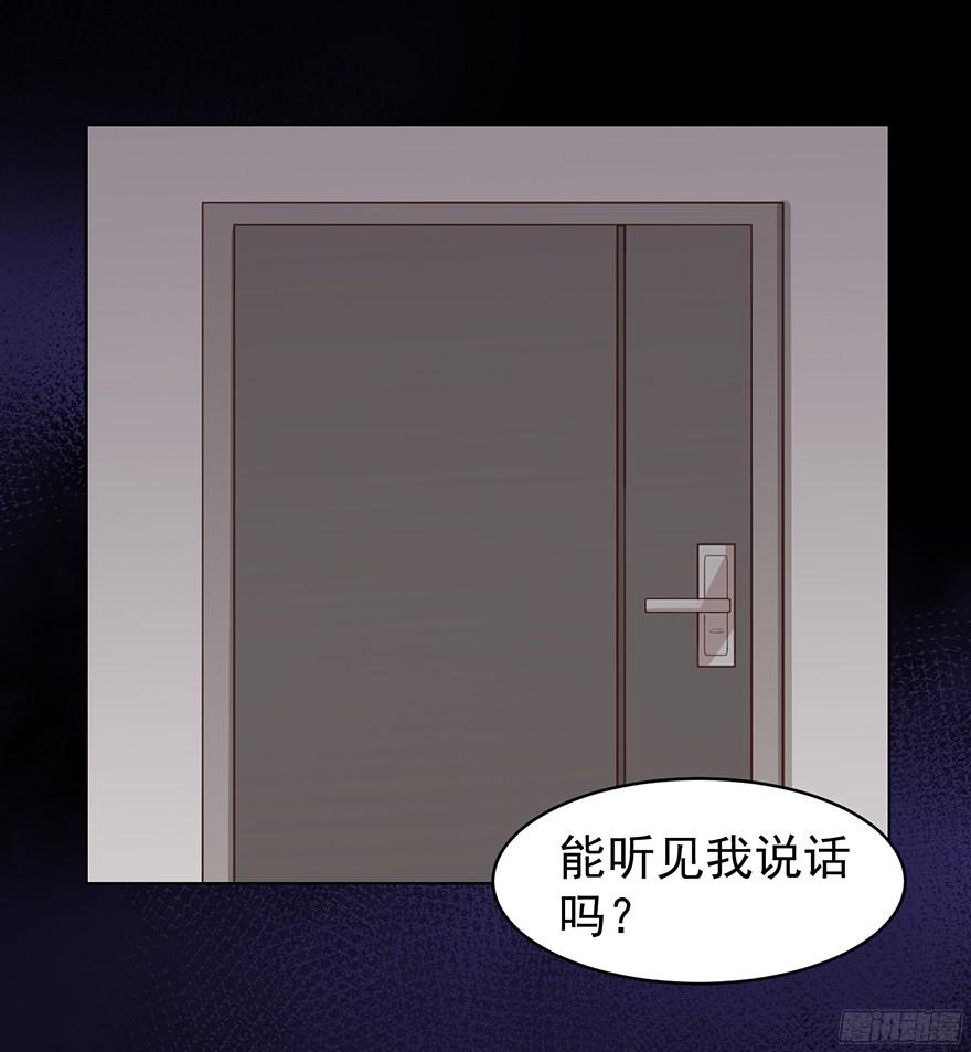 《亿万奶爸》漫画最新章节认得出我的声音的话免费下拉式在线观看章节第【27】张图片