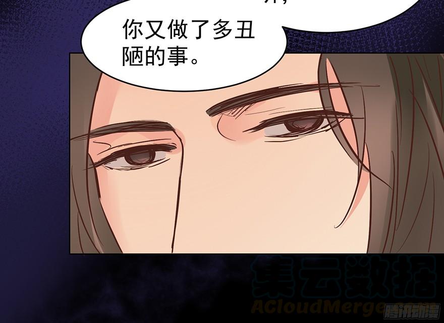 《亿万奶爸》漫画最新章节认得出我的声音的话免费下拉式在线观看章节第【31】张图片