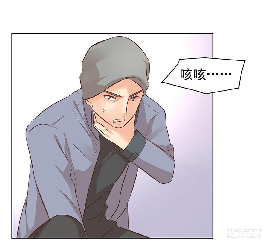 《亿万奶爸》漫画最新章节认得出我的声音的话免费下拉式在线观看章节第【5】张图片