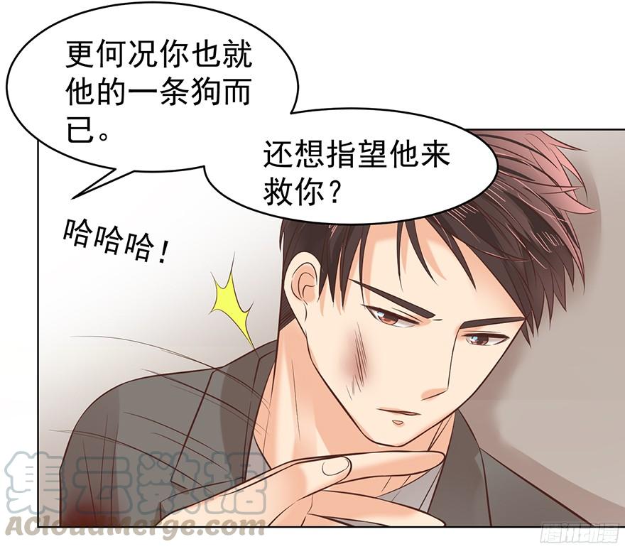 《亿万奶爸》漫画最新章节你可注意过我免费下拉式在线观看章节第【11】张图片