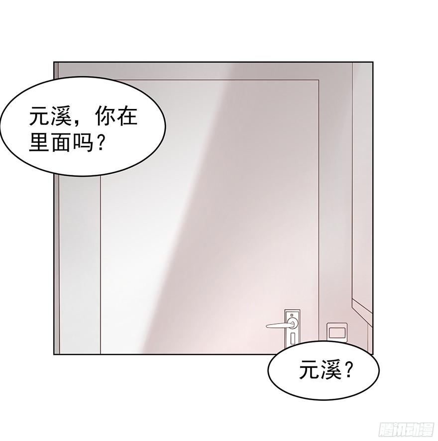 《亿万奶爸》漫画最新章节你可注意过我免费下拉式在线观看章节第【15】张图片