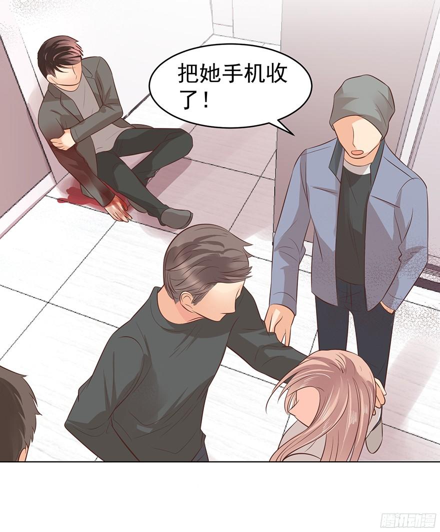 《亿万奶爸》漫画最新章节你可注意过我免费下拉式在线观看章节第【3】张图片