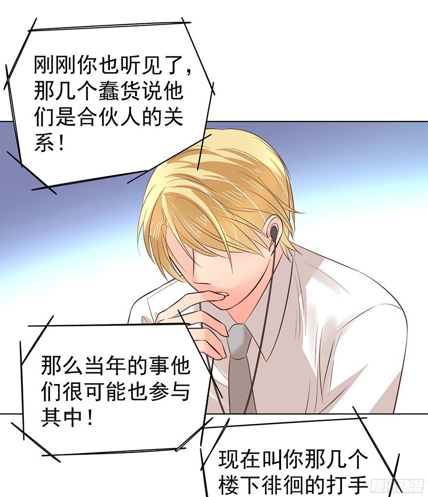 《亿万奶爸》漫画最新章节你可注意过我免费下拉式在线观看章节第【7】张图片