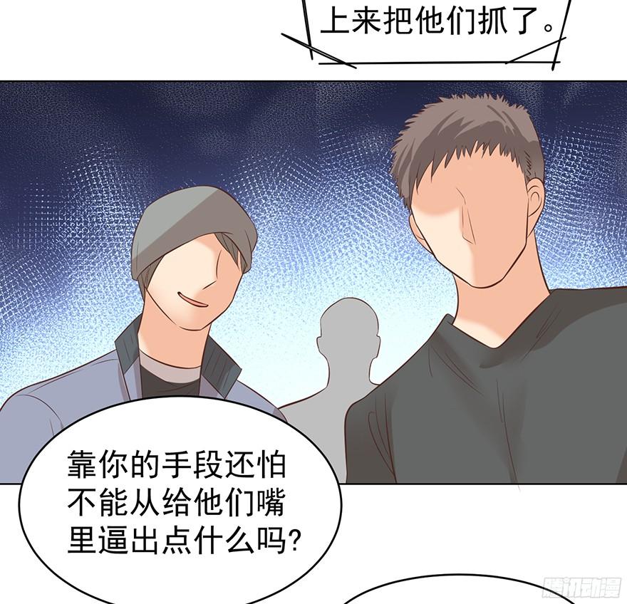 《亿万奶爸》漫画最新章节你可注意过我免费下拉式在线观看章节第【8】张图片