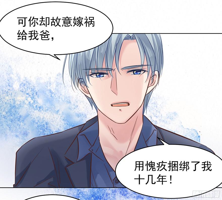 《亿万奶爸》漫画最新章节太仁慈免费下拉式在线观看章节第【10】张图片