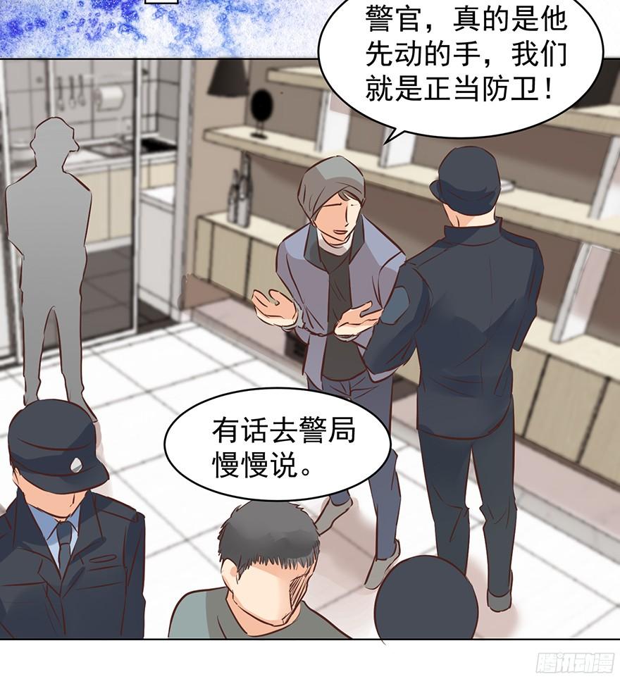 《亿万奶爸》漫画最新章节太仁慈免费下拉式在线观看章节第【18】张图片